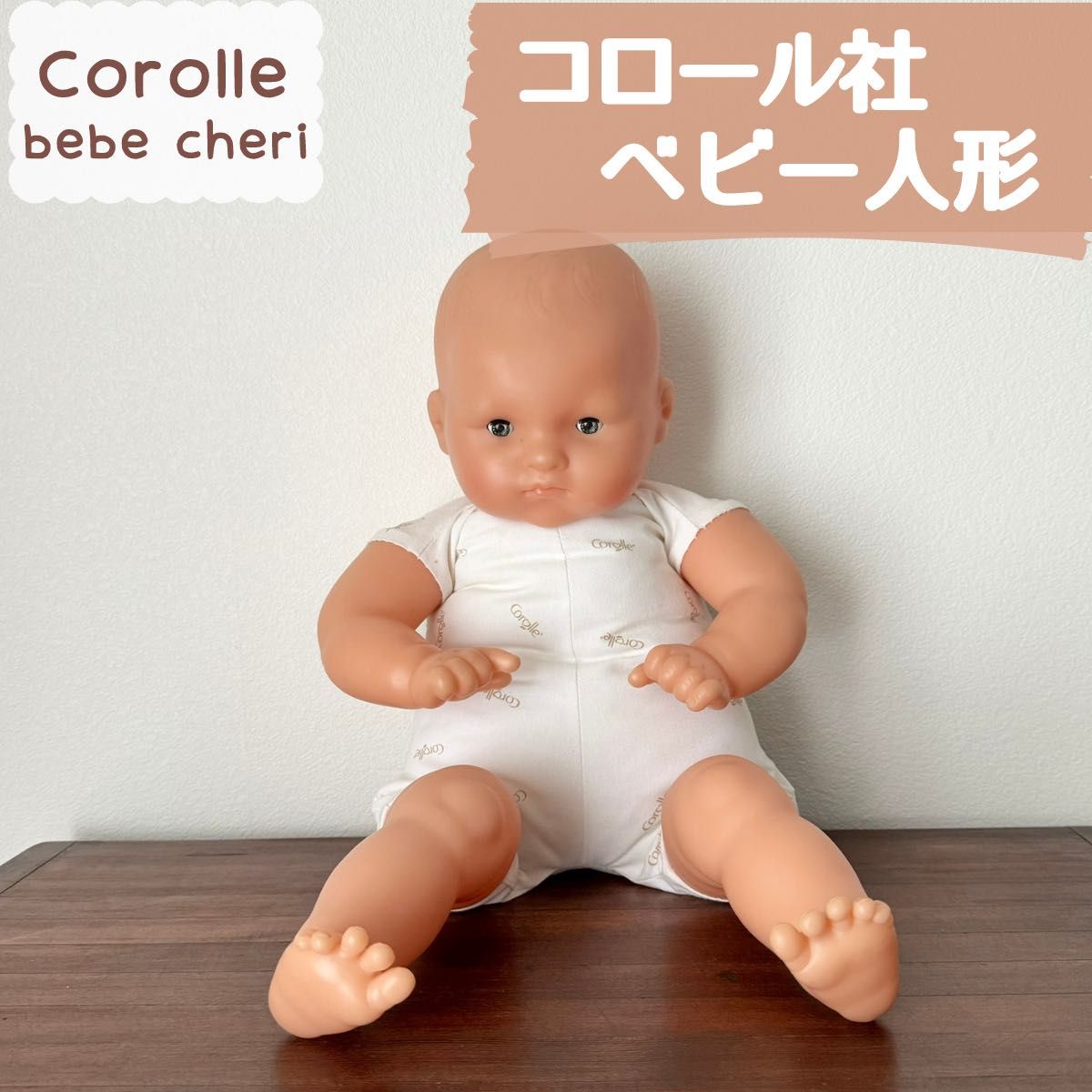 コロール社 Corolle 等身大お人形 バニラちゃん 52cm コロール社 Corolle 等身大お人形 バニラちゃん 52cm