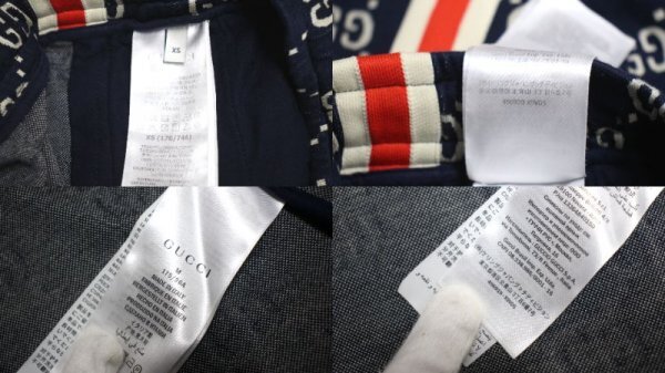 美品 GUCCI / グッチ GGジャガード ジャージセットアップ 美品 GUCCI / グッチ GGジャガード ジャージセットアップ