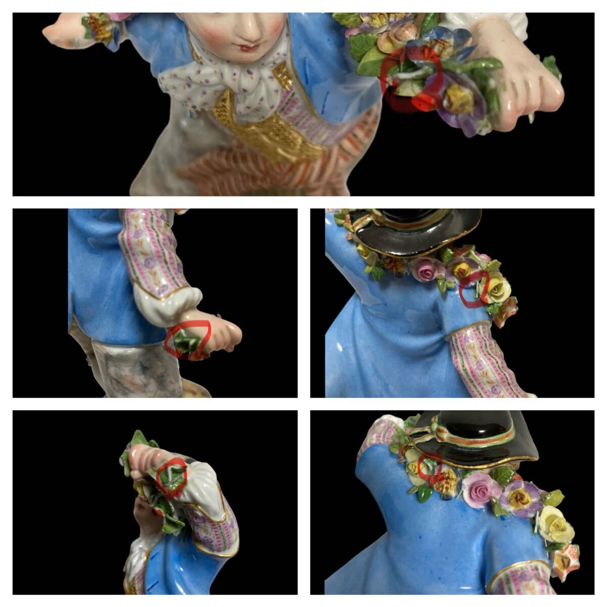 ☆極上品☆ マイセン MEISSEN ボタン剣 金彩 昆虫 花 オープン ☆極上品☆ マイセン MEISSEN ボタン剣 金彩 昆虫 花 オープン