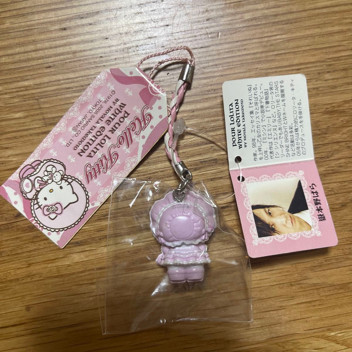 Hello Kitty/ハローキティ・Pour Lolita Punk Edition・パンク Hello Kitty/ハローキティ・Pour Lolita Punk Edition・パンク