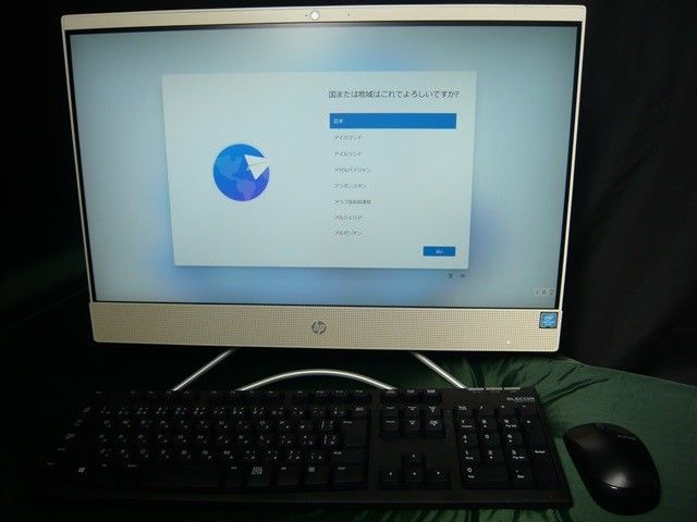 HP All-in-One 22(インテル) 製品詳細 - デスクトップパソコン HP All-in-One 22(インテル) 製品詳細 - デスクトップパソコン