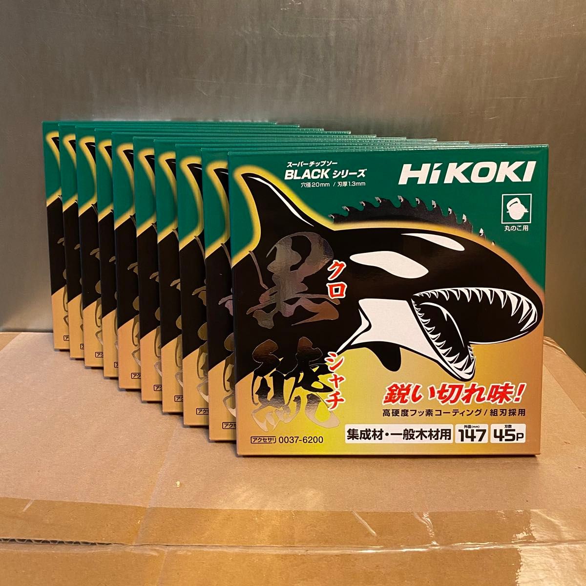 HiKOKI 黒鯱チップソー 147mm×45P 10枚セット|Yahoo!フリマ(旧 HiKOKI 黒鯱チップソー 147mm×45P 10枚セット|Yahoo!フリマ(旧
