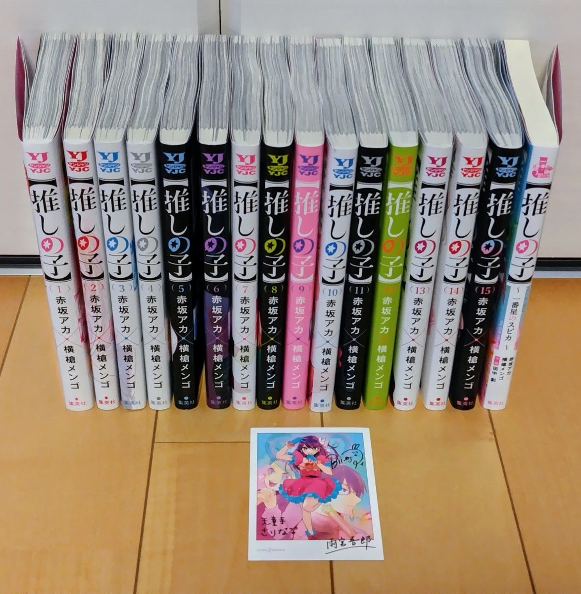 推しの子 全巻セット 小説+イラストカード付き 計16冊 赤坂アカ 推しの子 全巻セット 小説+イラストカード付き 計16冊 赤坂アカ