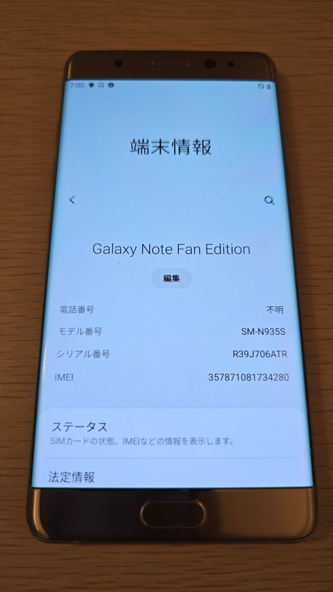Galaxy Note FE 超美品|Yahoo!フリマ(旧PayPayフリマ) Galaxy Note FE 超美品|Yahoo!フリマ(旧PayPayフリマ)