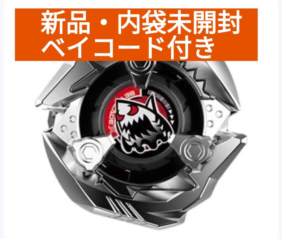 ベイブレードX シャークエッジ1-60Q ランダムブースター Vol 3 ベイブレードX シャークエッジ1-60Q ランダムブースター Vol 3