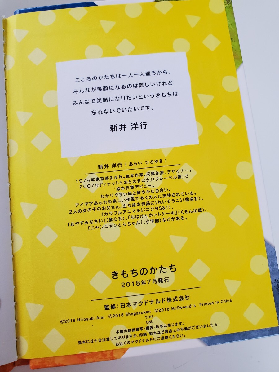 item_image_10