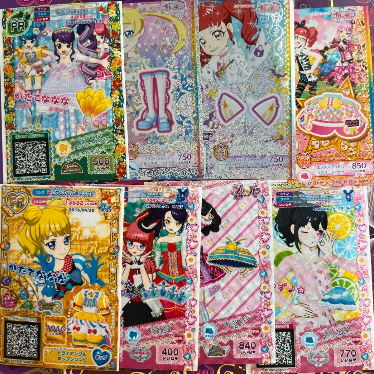 プリパラ プリチケ セット|Yahoo!フリマ(旧PayPayフリマ) プリパラ プリチケ セット|Yahoo!フリマ(旧PayPayフリマ)