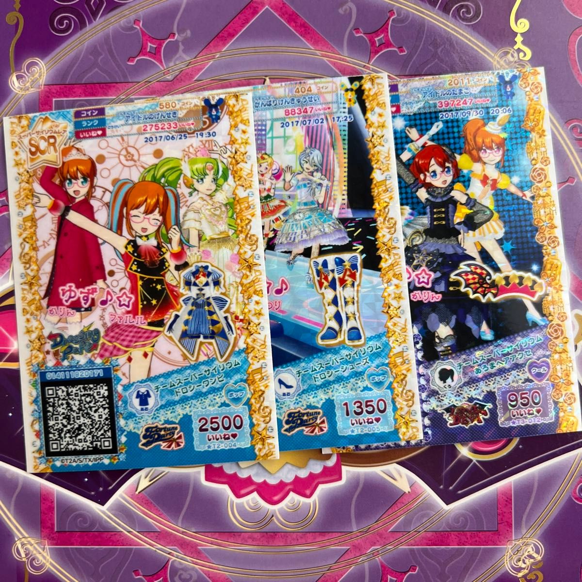 プリパラ プリチケ セット|Yahoo!フリマ(旧PayPayフリマ) プリパラ プリチケ セット|Yahoo!フリマ(旧PayPayフリマ)