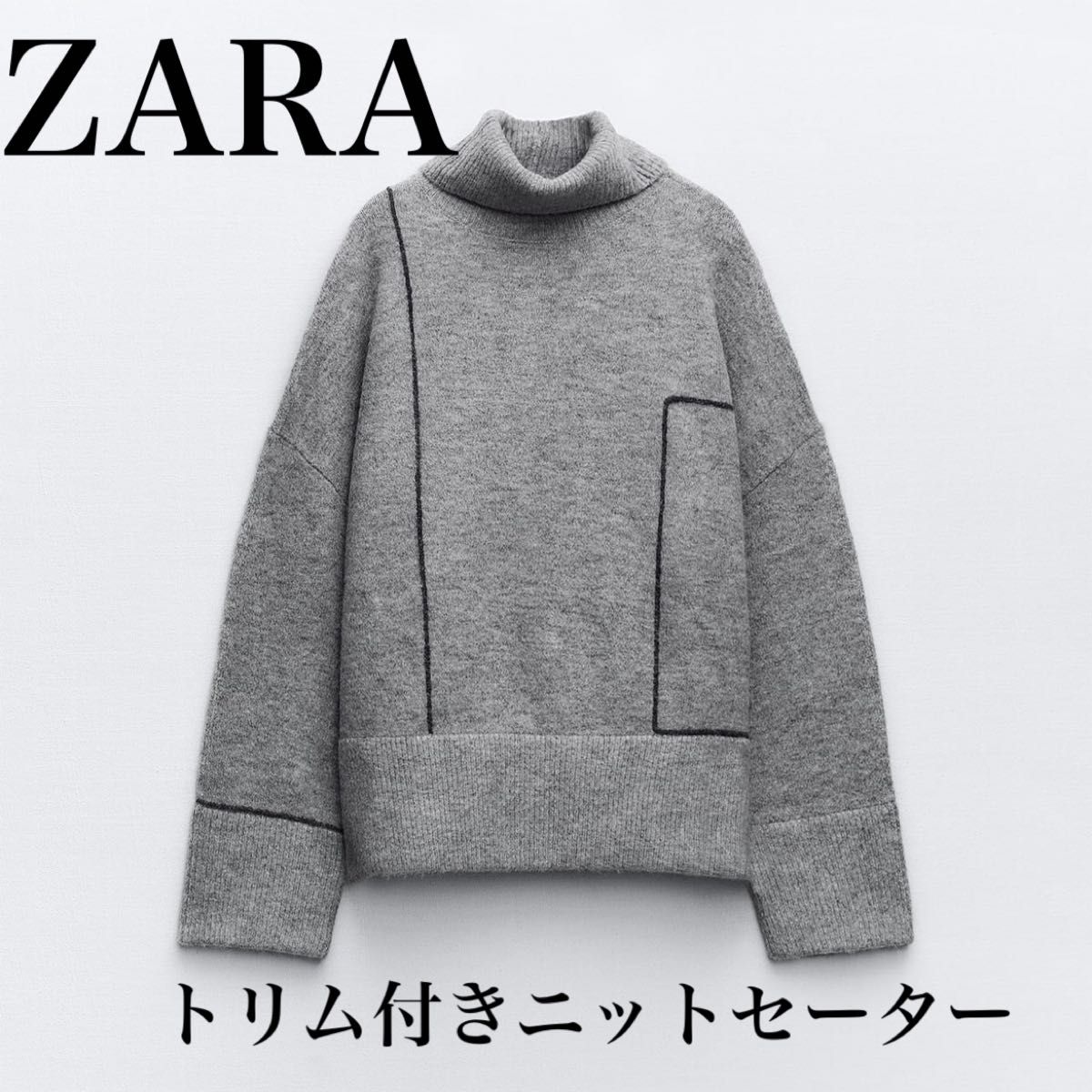 zara womanトリム付きニットセーター グレー ライン ステッチ zara womanトリム付きニットセーター グレー ライン ステッチ