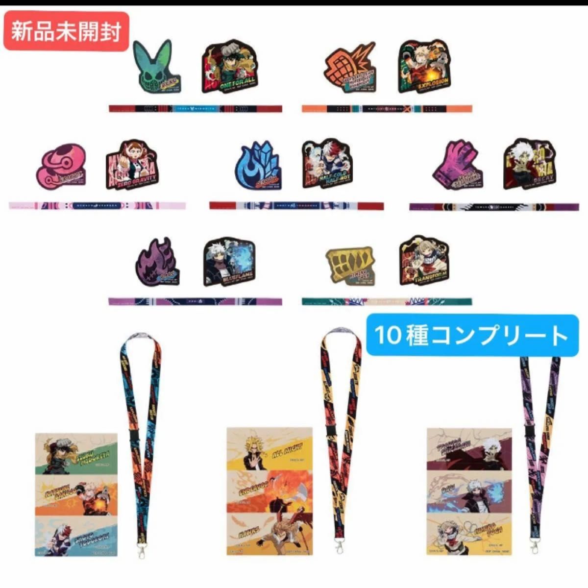 新品未開封】一番くじ 僕のヒーローアカデミア Let you down 新品未開封】一番くじ 僕のヒーローアカデミア Let you down