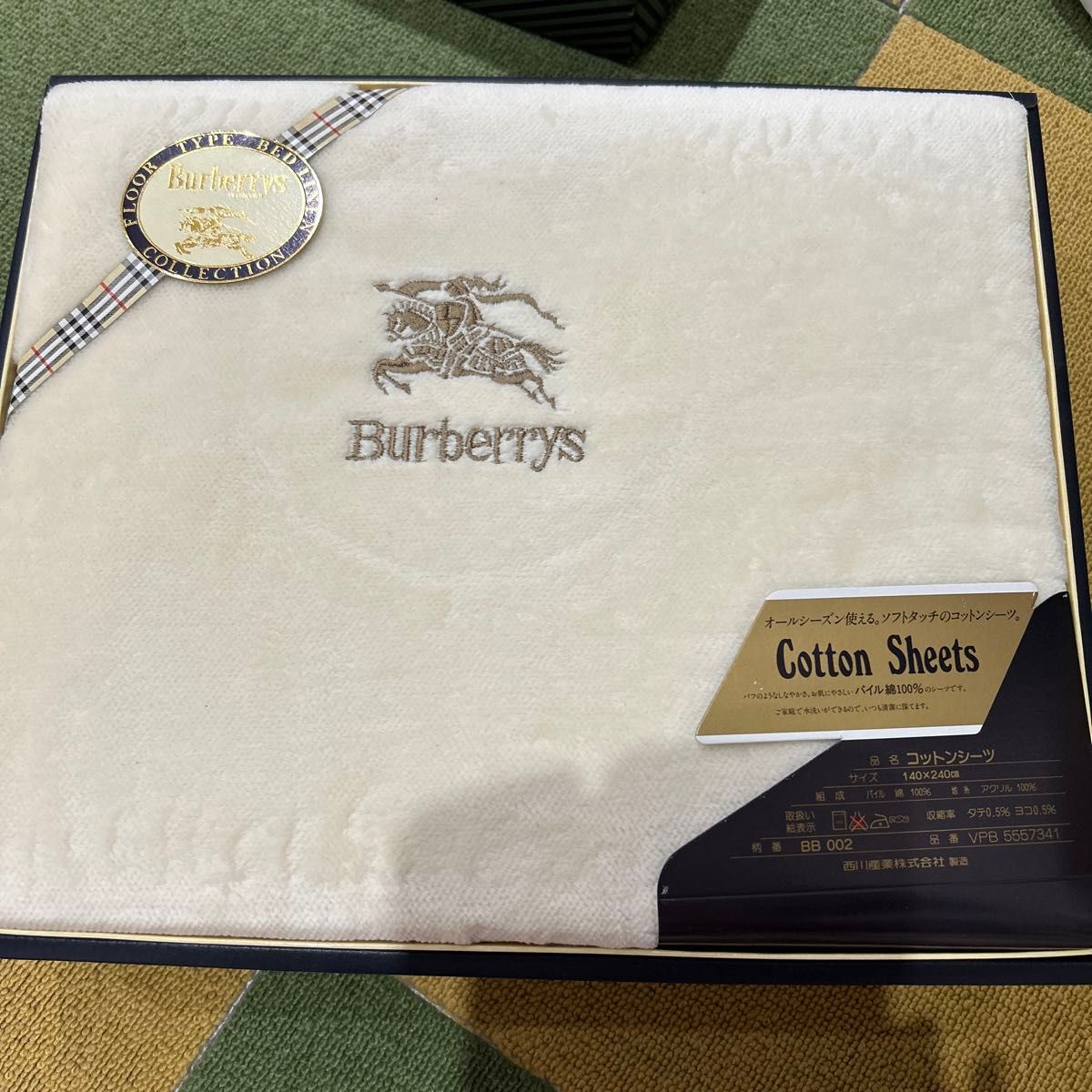 バーバリー Burberrys ソフトコットンシーツ シングル 寝具 バーバリー Burberrys ソフトコットンシーツ シングル 寝具