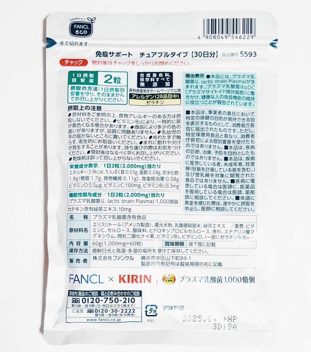 item_image_5