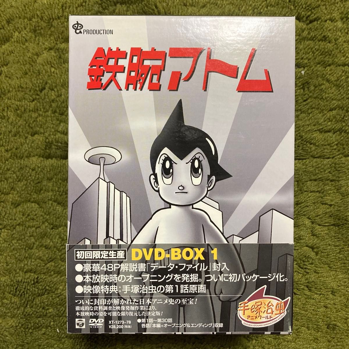 鉄腕アトムDVD BOX1 初回限定生産 手塚治虫|Yahoo!フリマ(旧 鉄腕アトムDVD BOX1 初回限定生産 手塚治虫|Yahoo!フリマ(旧