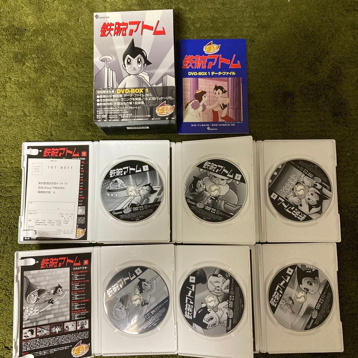 鉄腕アトムDVD BOX1 初回限定生産 手塚治虫|Yahoo!フリマ(旧 鉄腕アトムDVD BOX1 初回限定生産 手塚治虫|Yahoo!フリマ(旧