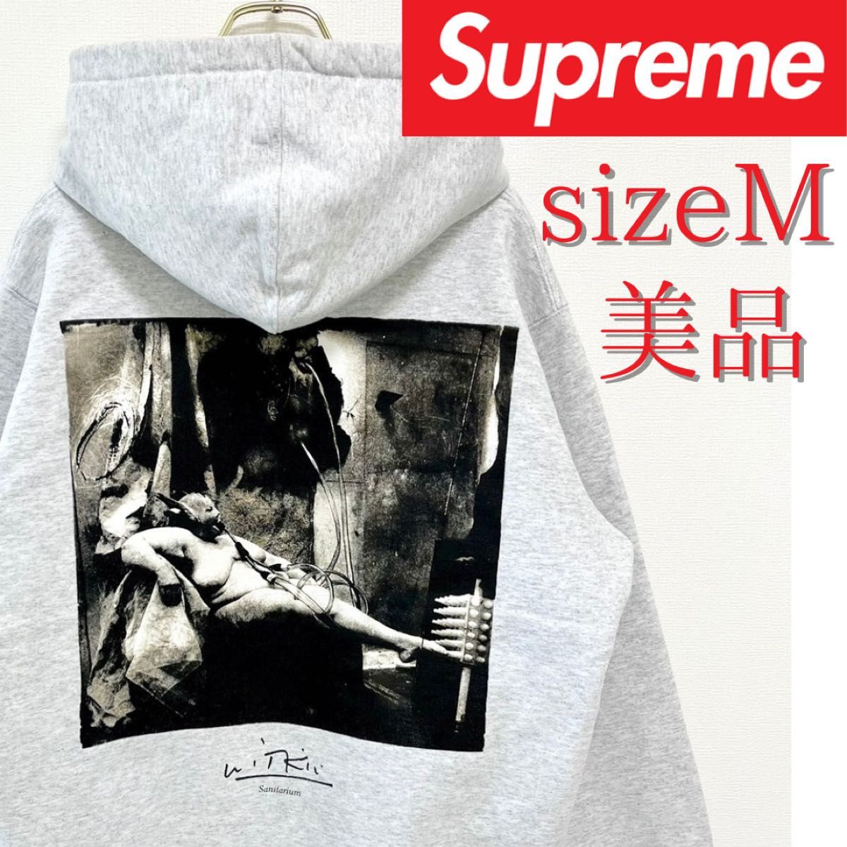 美品 supreme 20AW バックプリントパーカー グレー Mサイズ 美品 supreme 20AW バックプリントパーカー グレー Mサイズ