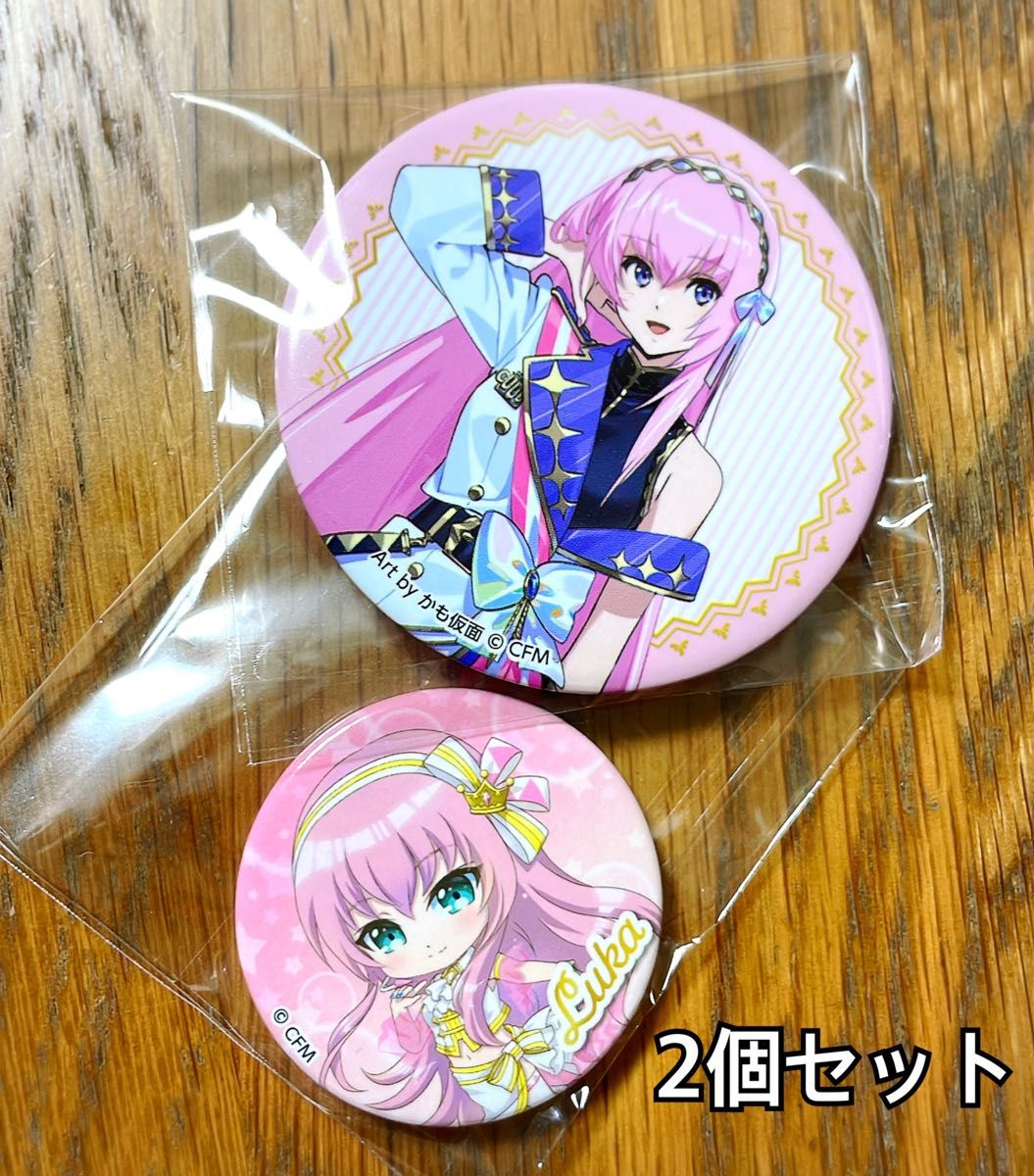 巡音ルカ 商業缶バッジセット 未開封 巡音ルカ 商業缶バッジセット 未開封