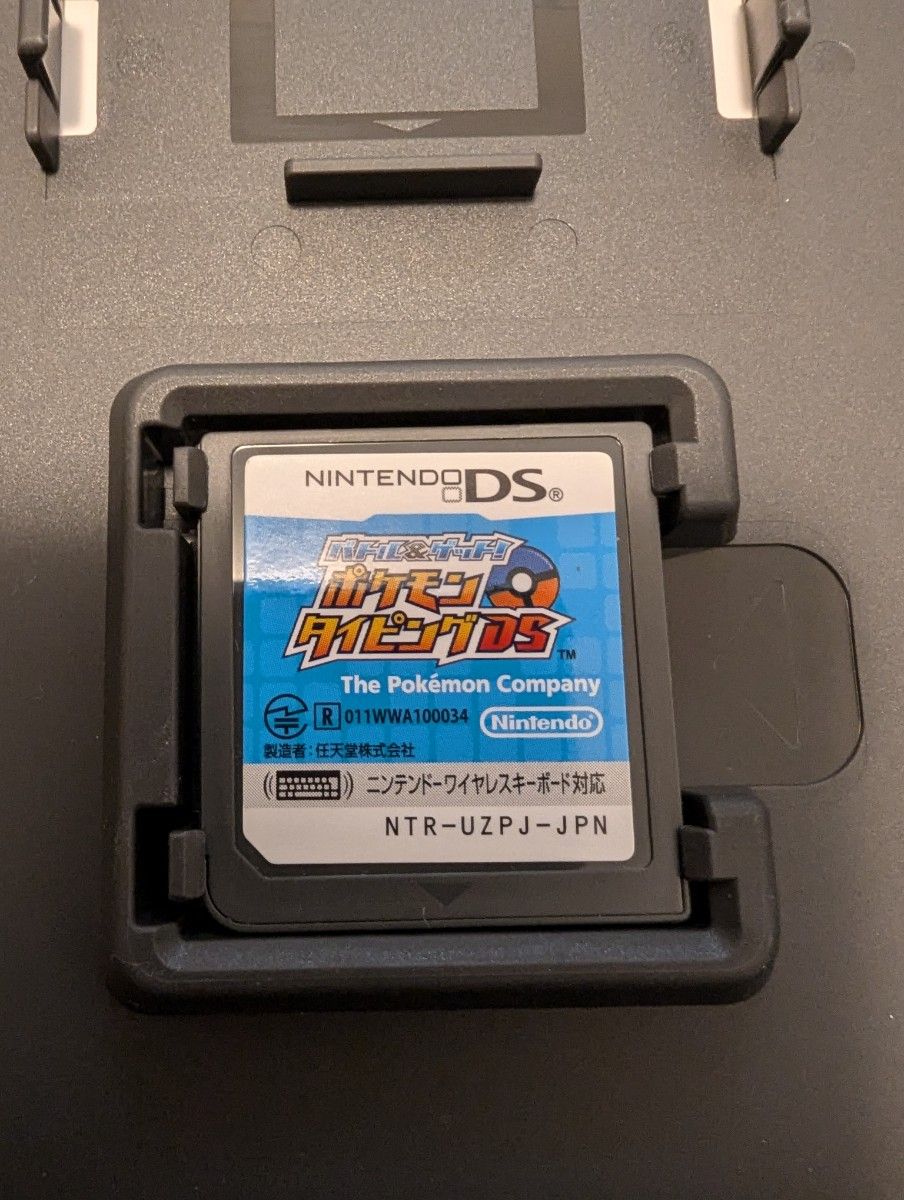 バトル&ゲット ポケモンタイピングDS(黑) 箱説付き ワイヤレス バトル&ゲット ポケモンタイピングDS(黑) 箱説付き ワイヤレス