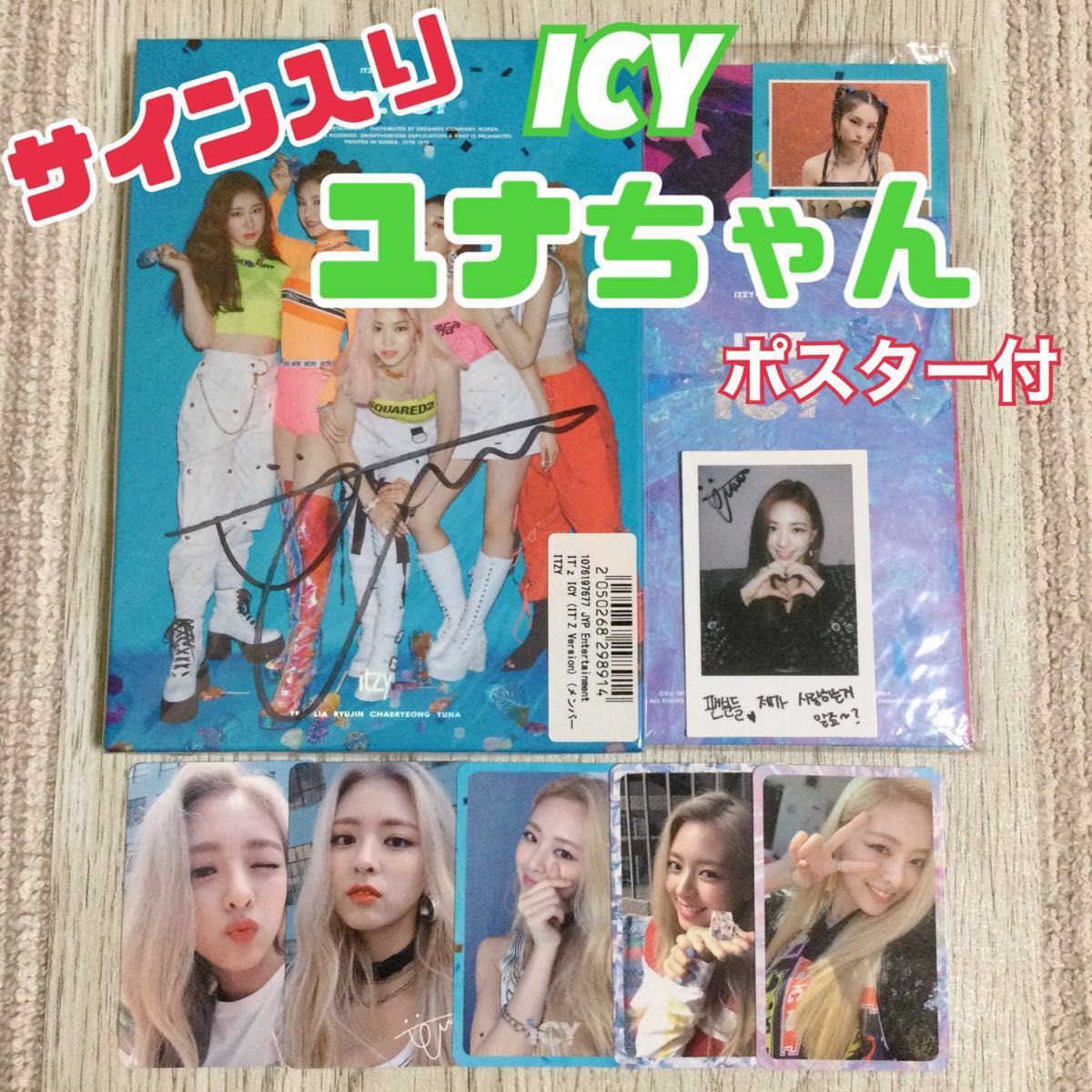 itzy ユナ icy サイン アルバム 初回限定 特典 チェキ風 トレカ itzy ユナ icy サイン アルバム 初回限定 特典 チェキ風 トレカ