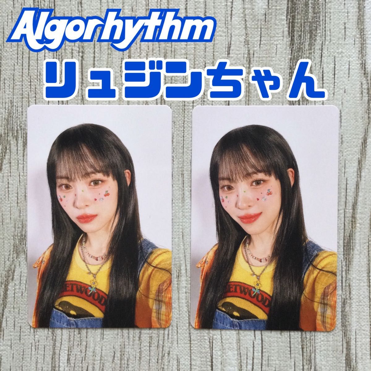 itzy リュジン algorhythm 初回限定 トレカ ryujin 2枚 itzy リュジン algorhythm 初回限定 トレカ ryujin 2枚