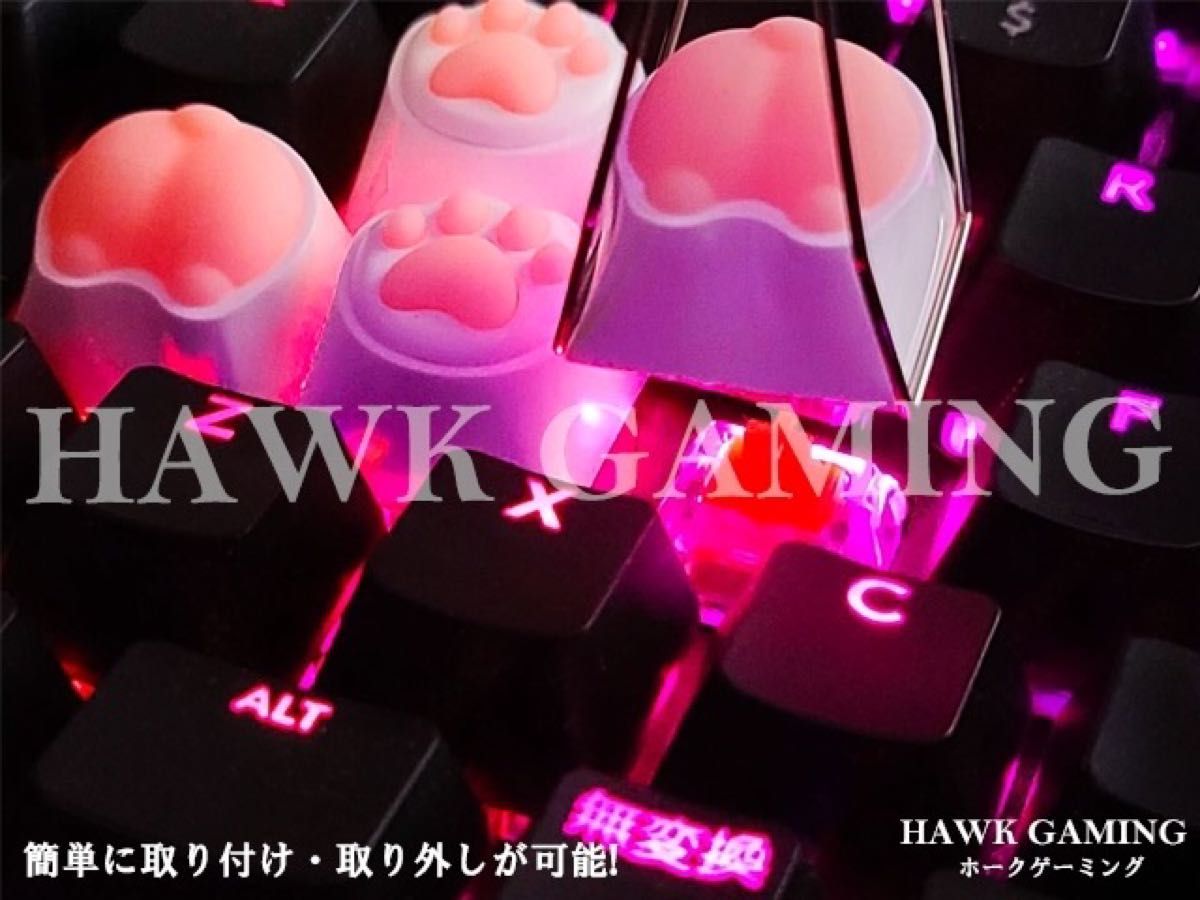 猫肉球 WASD or 方向キー 肉球 シリコン かわいい キーキャップ 猫肉球 WASD or 方向キー 肉球 シリコン かわいい キーキャップ