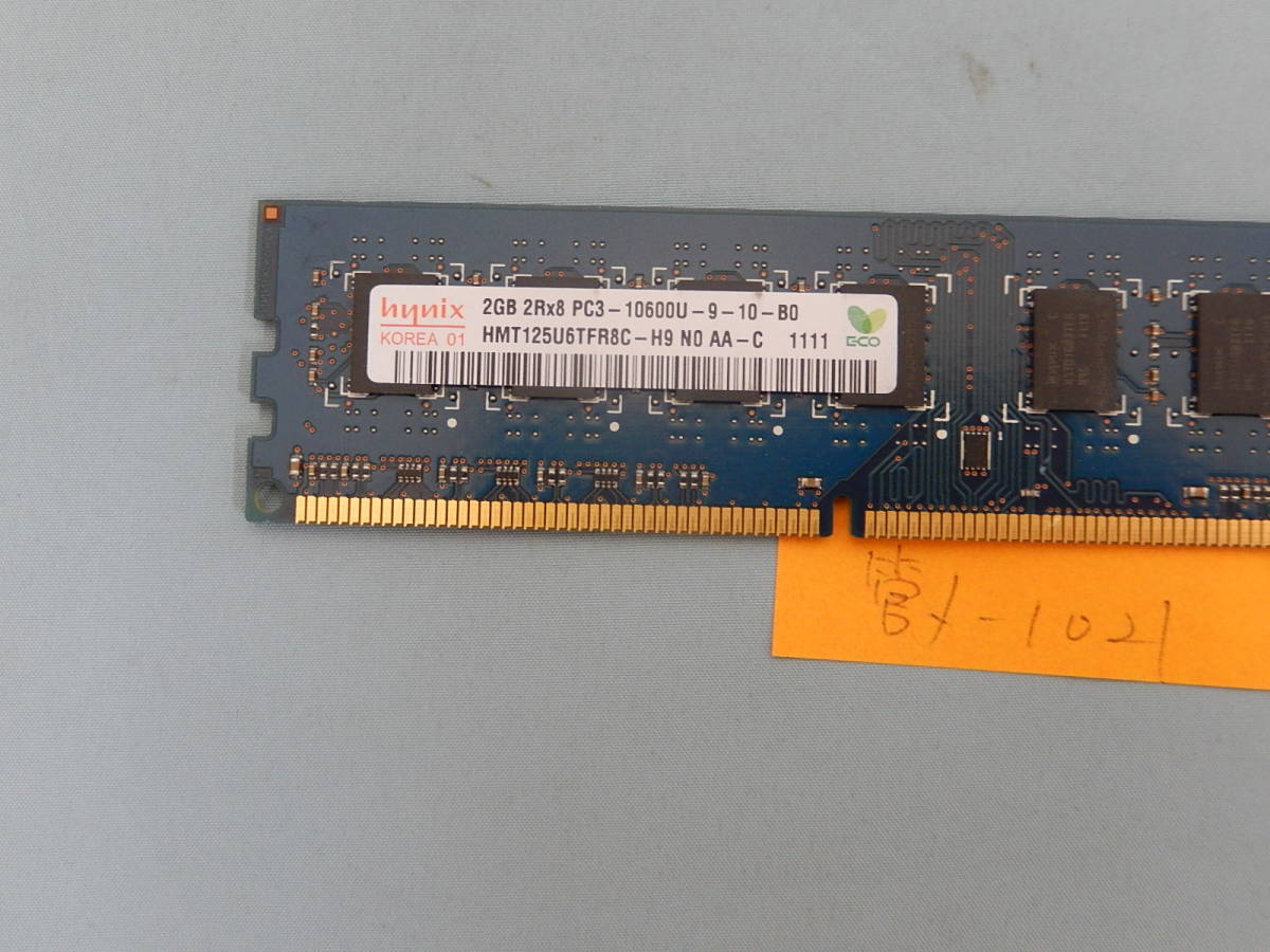 中古メモリ hynix DDR3 PC3-10600U 2GB 管メ-1021_画像2