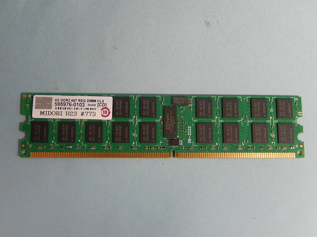  б/у память Transcend DDR2 PC2-5300 4GB труба me-0489