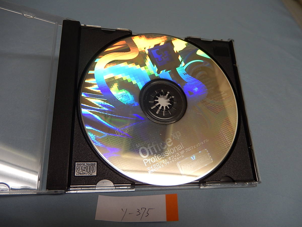 Microsoft Office XP Professional 2002 ZZ-069