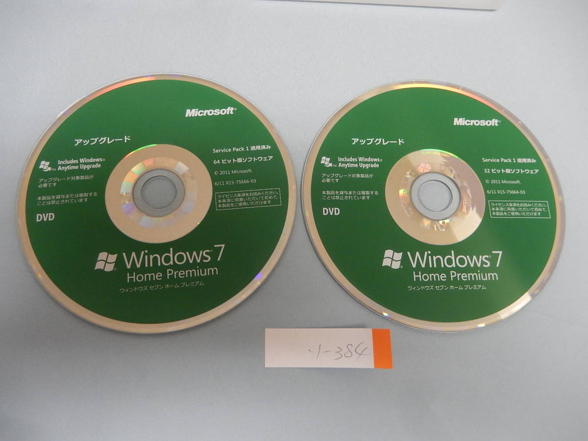人気新番 ヤフオク! - Microsoft Windows 7 Home Premium アップグレー... 大特価新作