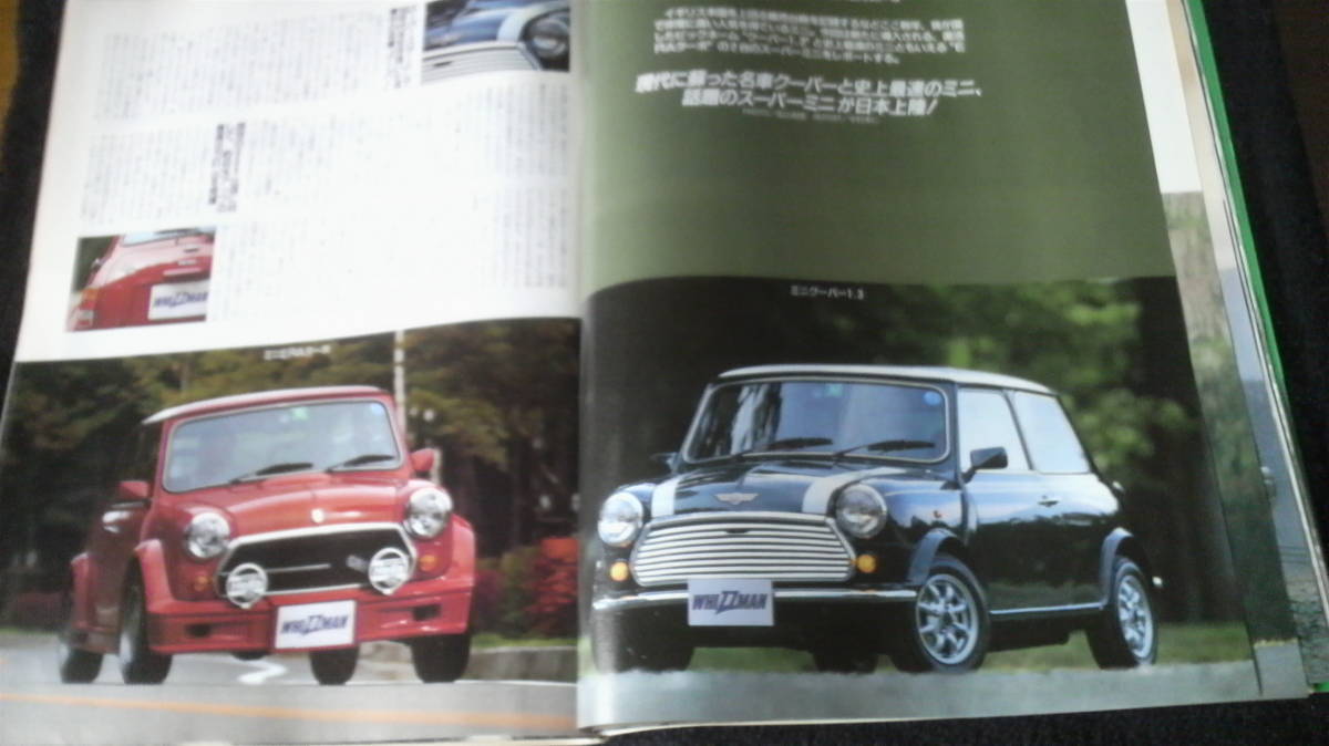 ☆ 外車情報　WHIZZMAN　待望の上陸プジョー605を徹底試乗　1991年1月号　管理番号 76g ☆_画像6