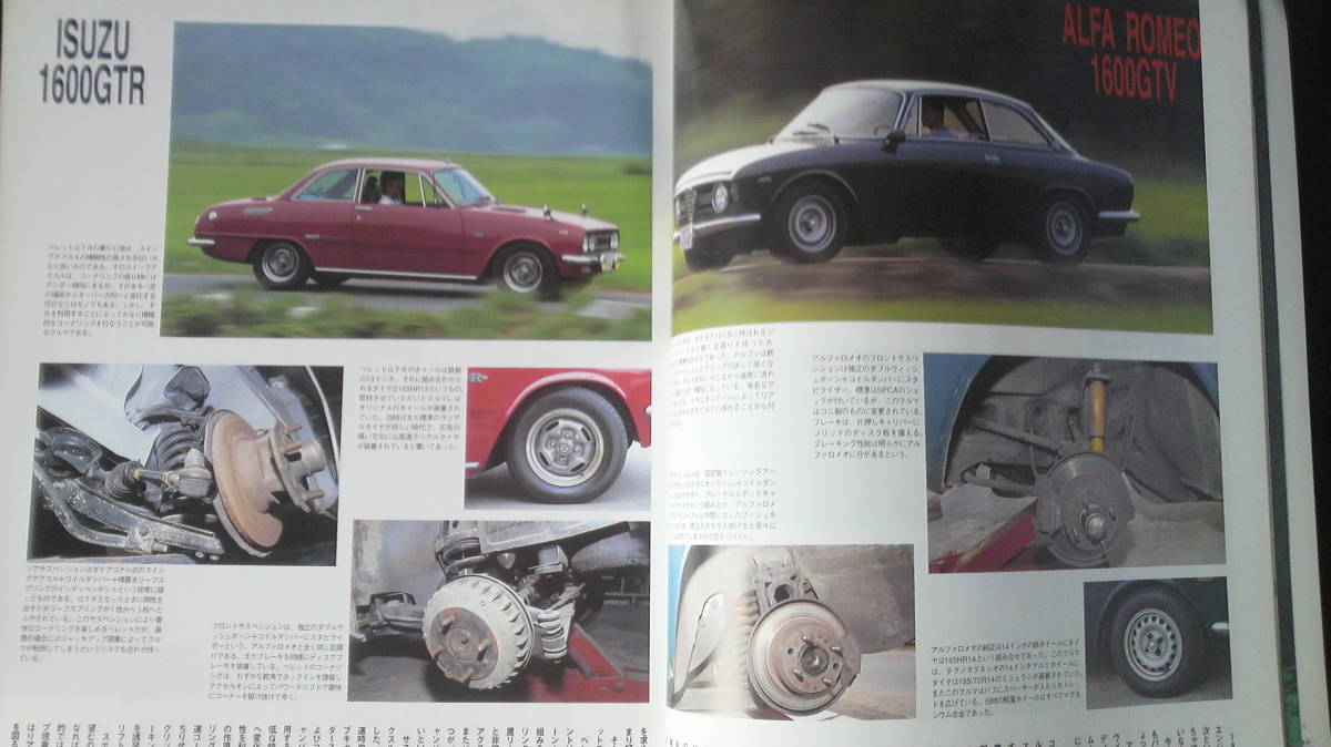 ☆　AUTO　JUMBLE　特集：エンジン酷似物語　1996年11月号 25年位前の雑誌　管理番号 76d ☆_画像6