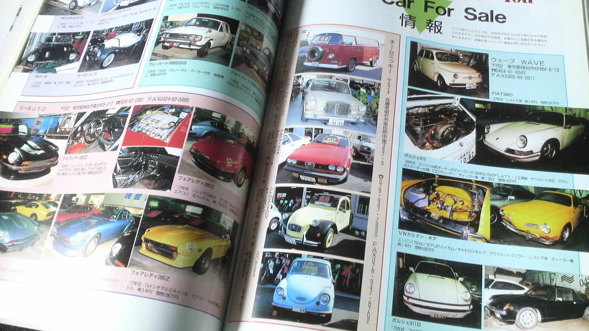 ☆　Old-timer　オールド・タイマー NO.14　1994年2月号　25年位前の雑誌 管理番号 64e ☆_画像10