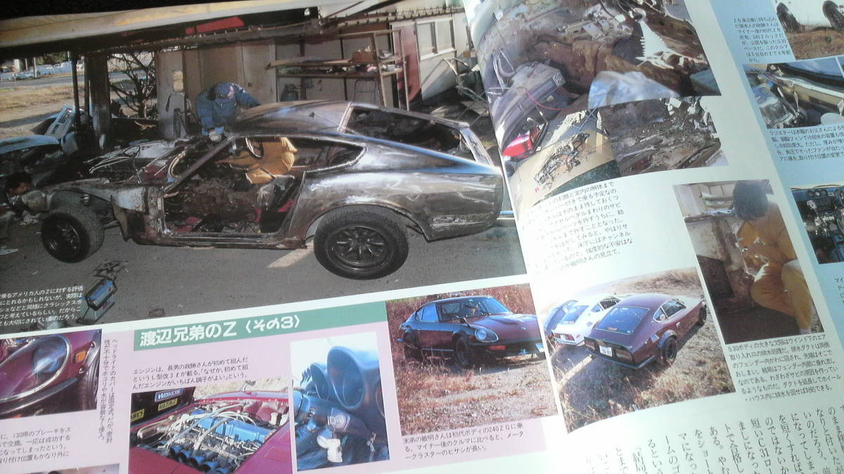 ☆　Old-timer　オールド・タイマー NO.14　1994年2月号　25年位前の雑誌 管理番号 64e ☆_画像3