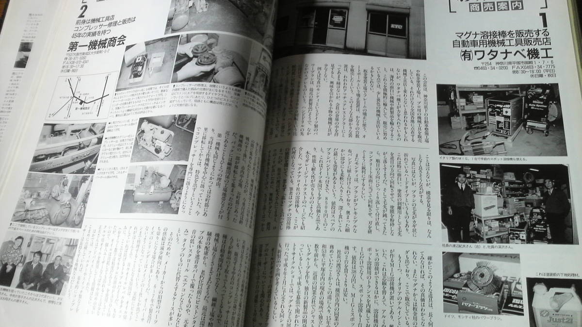 item_image_9