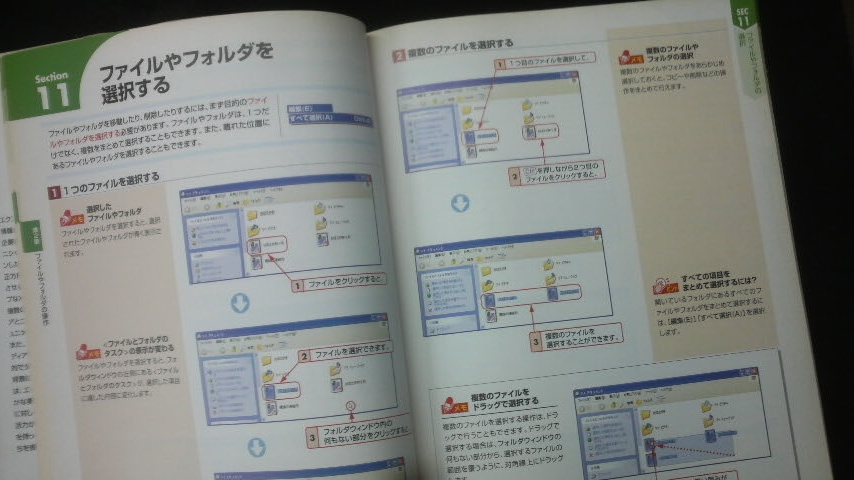 ** super illustration Windows XP Home Rdition synthesis compilation control number 43k *