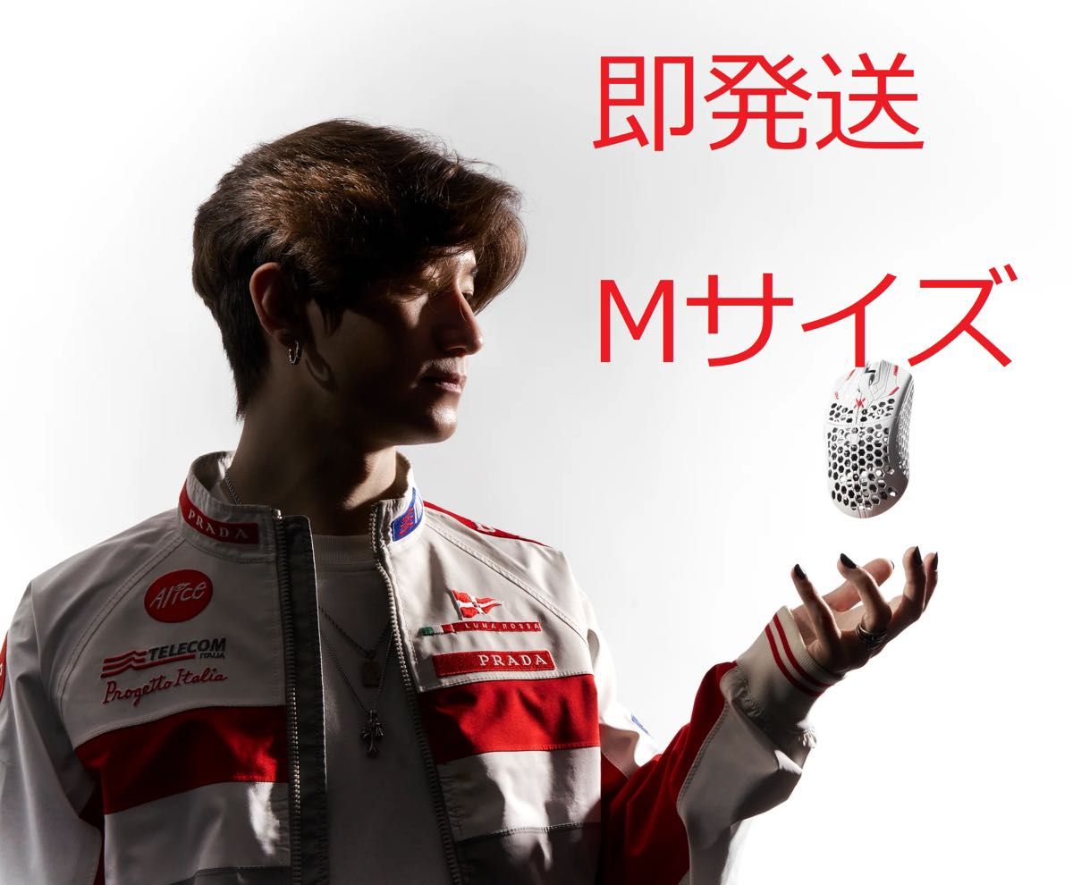 Finalmouse ULX Pro Series Aceu Lion (M)|Yahoo!フリマ(旧 Finalmouse ULX Pro Series Aceu Lion (M)|Yahoo!フリマ(旧