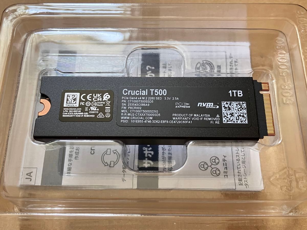 Crucial T500 1TB SSD NVMe M 2 ヒートシンク付き PS5 Crucial T500 1TB SSD NVMe M 2 ヒートシンク付き PS5
