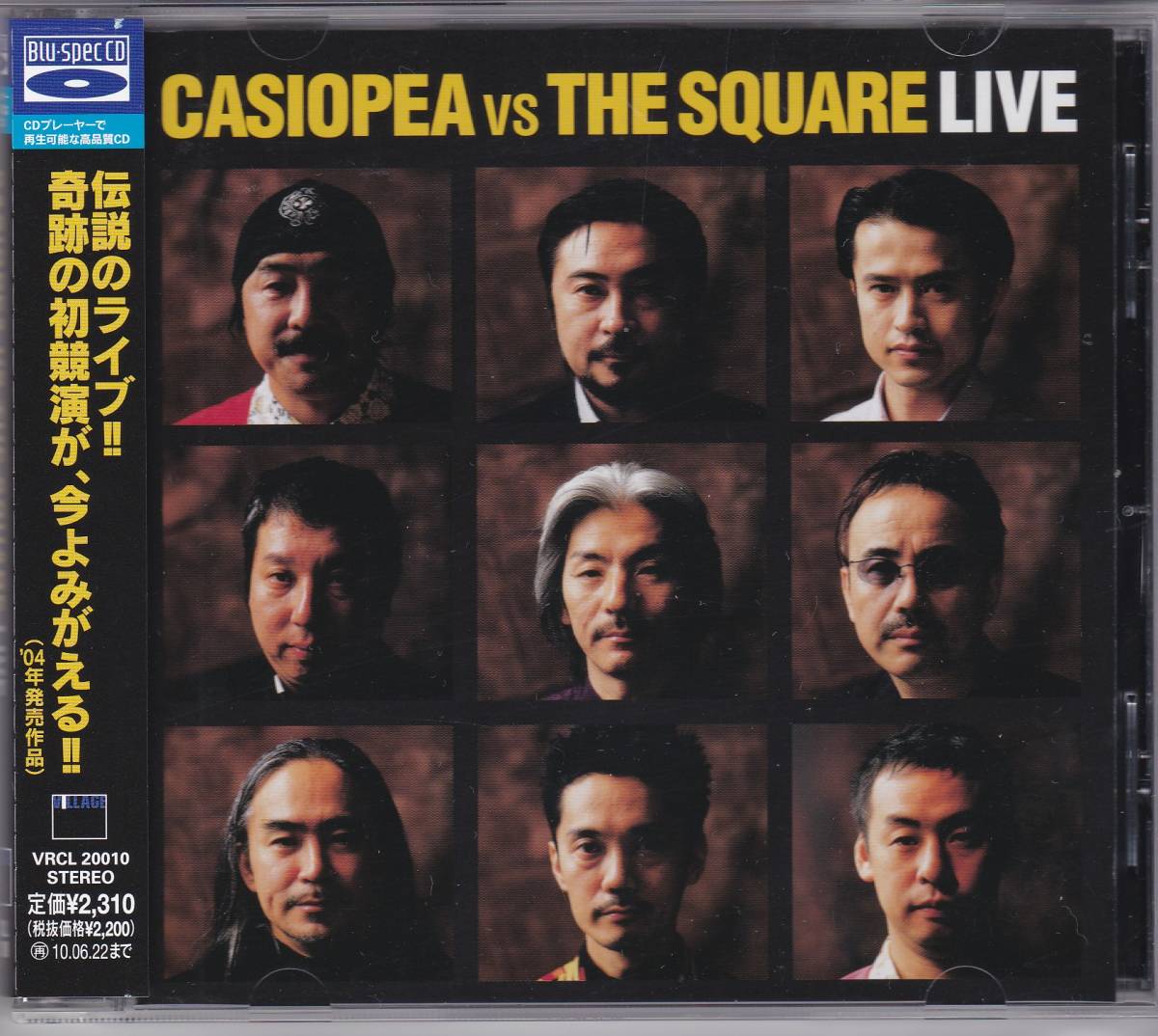 【中古CD】CASIOPEA VS THE SQUARE/LIVE/Blu-spec CD/2009年盤/カシオペア T-スクェア