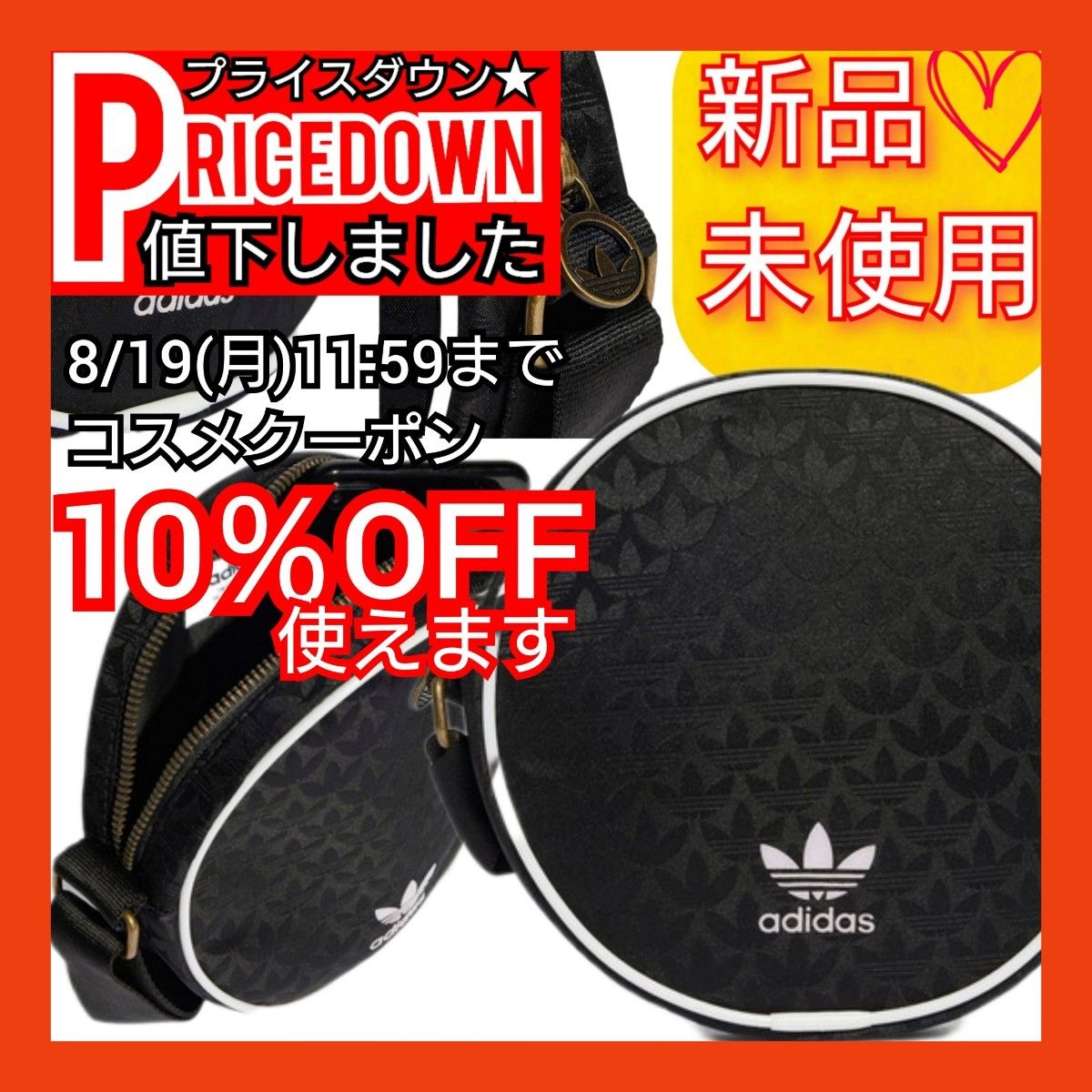 【adidas】トレフォイル モノグラム ジャカード ラウンドバッグ アディダスオリジナルス トレフォイル モノグラム ジャカード