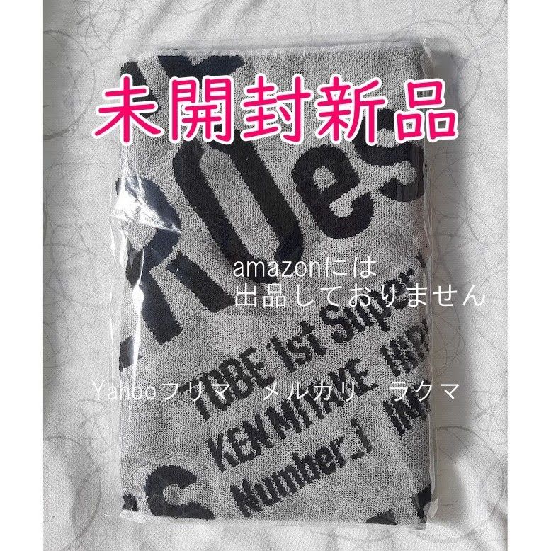 2点セット to HEROes ロングTシャツ フェイスタオル 新品未開封】to HEROes 2nd フェイスタオル ロングTシャツのセット