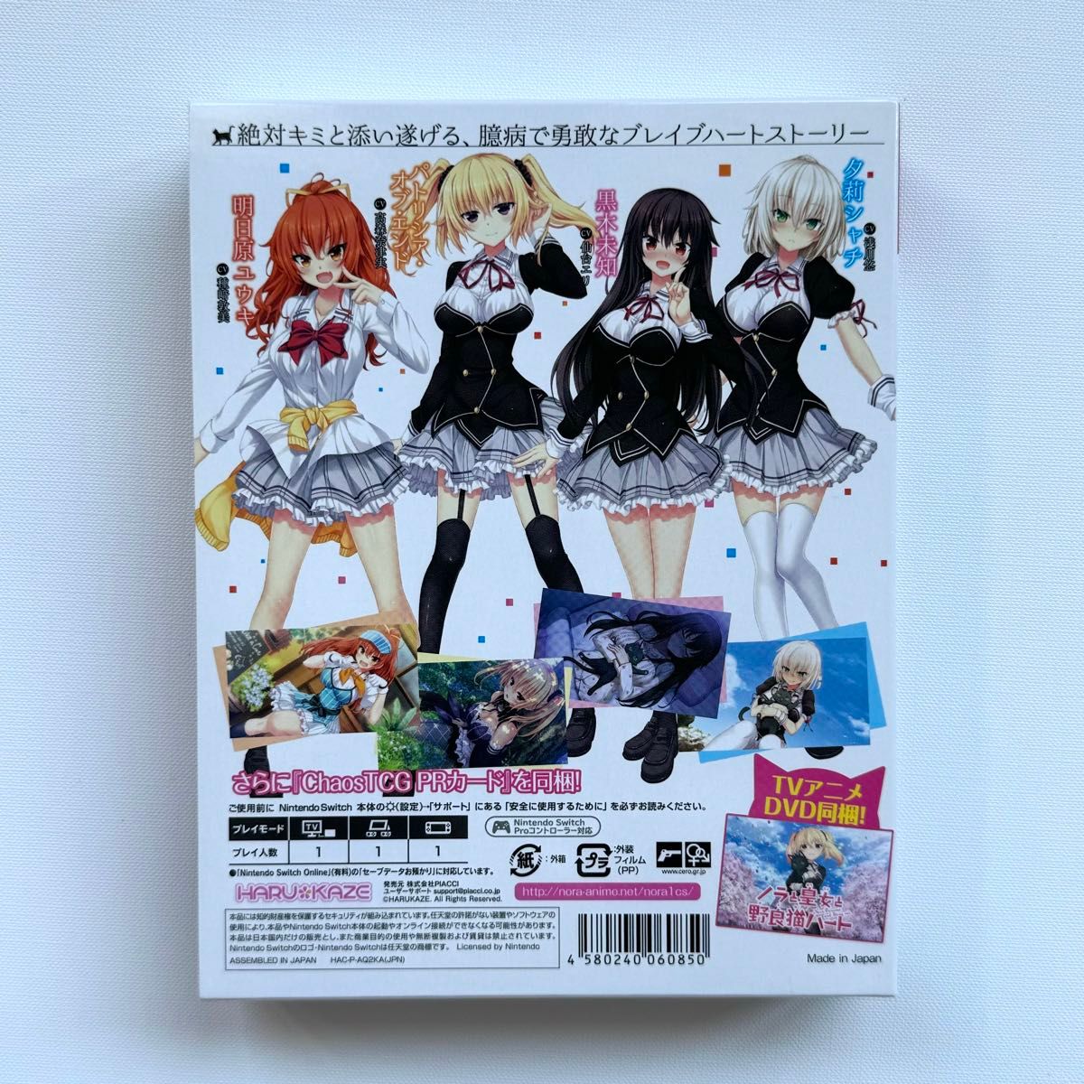 美品】ノラと皇女と野良猫ハート HD 特典未開封 + 【新品】ノラ 美品】ノラと皇女と野良猫ハート HD 特典未開封 + 【新品】ノラ