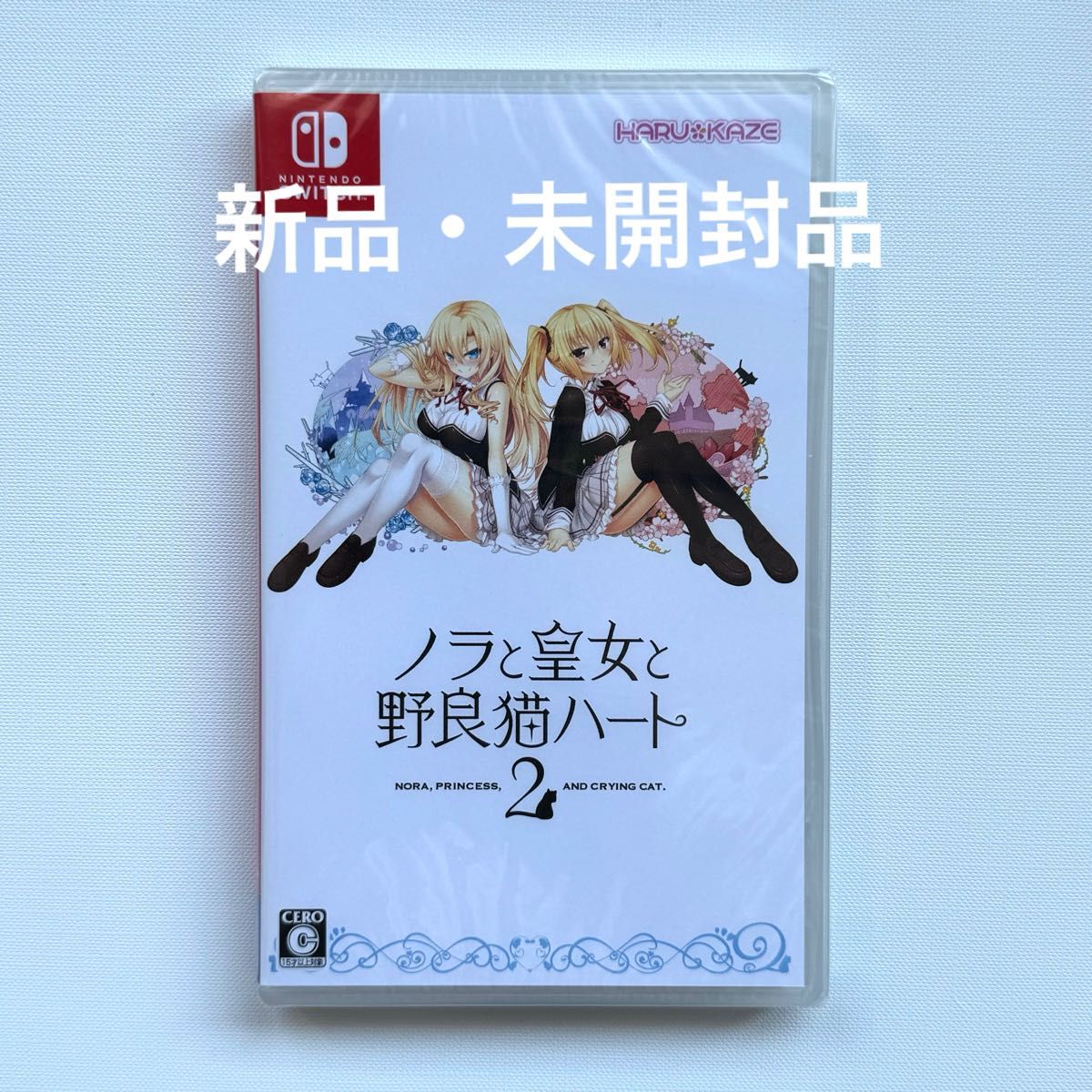 美品】ノラと皇女と野良猫ハート HD 特典未開封 + 【新品】ノラ 美品】ノラと皇女と野良猫ハート HD 特典未開封 + 【新品】ノラ