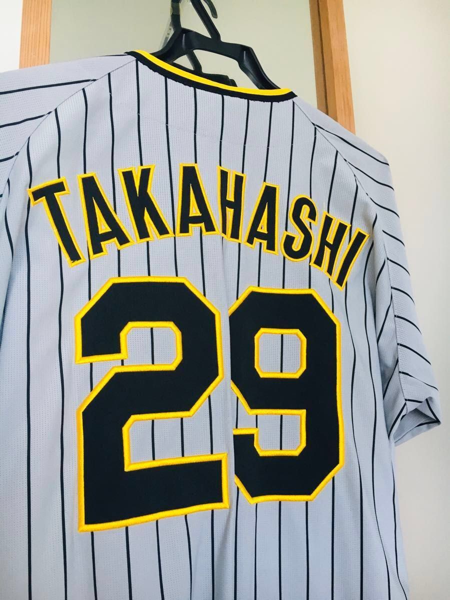 ミズノ 阪神タイガース 高橋遥人 高橋 ハルト ビジター ミズノ 阪神タイガース 高橋遥人 高橋 ハルト ビジター