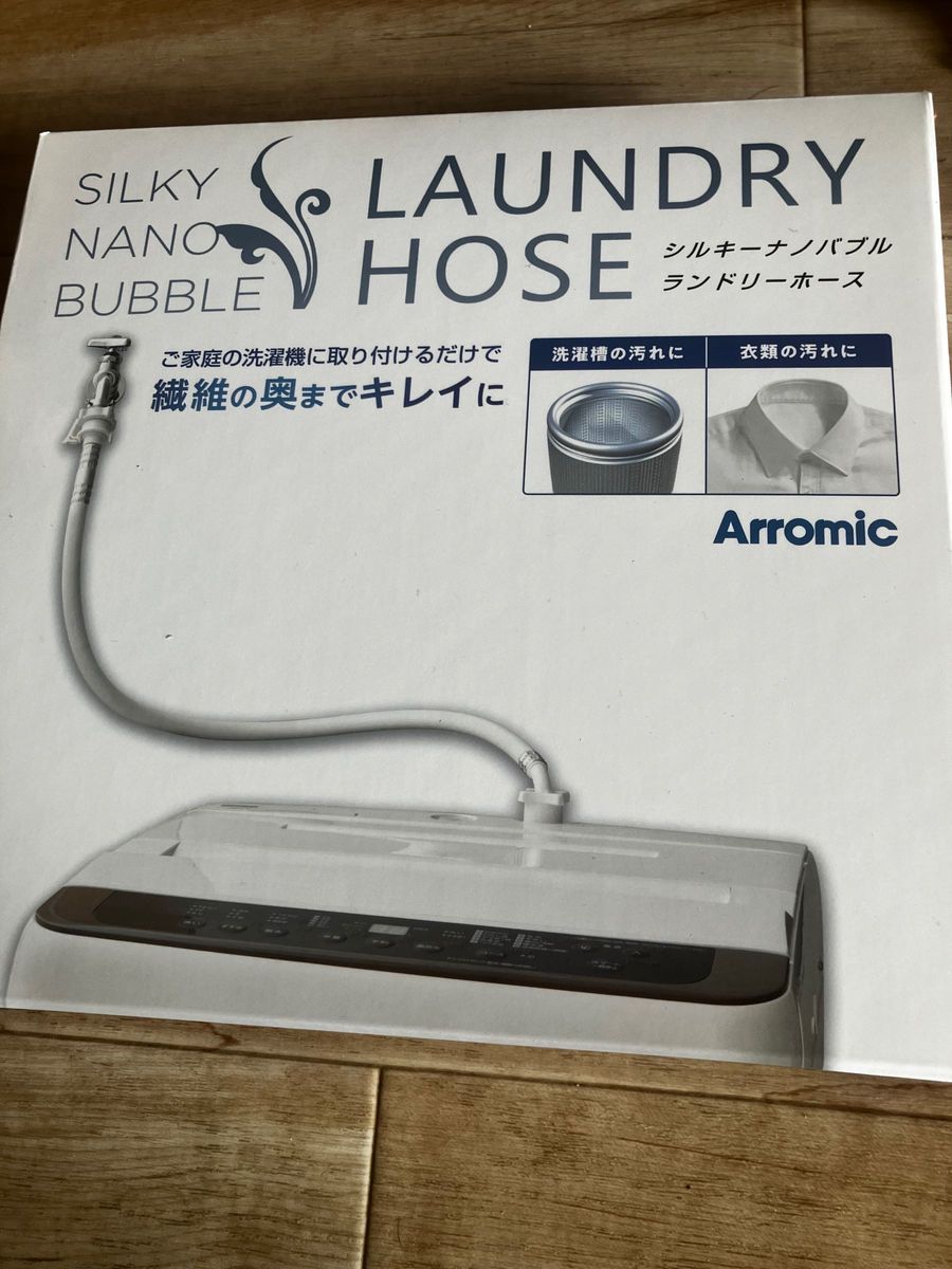 新品 未開封 アラミック シルキーナノバブル 洗濯ホース JLH-SN2 新品 未開封 アラミック シルキーナノバブル 洗濯ホース JLH-SN2