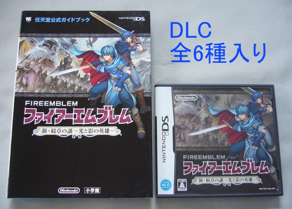 DS ファイアーエムブレム 新・紋章の謎 光と影の英雄 DLC全6種 DS ファイアーエムブレム 新・紋章の謎 光と影の英雄 DLC全6種