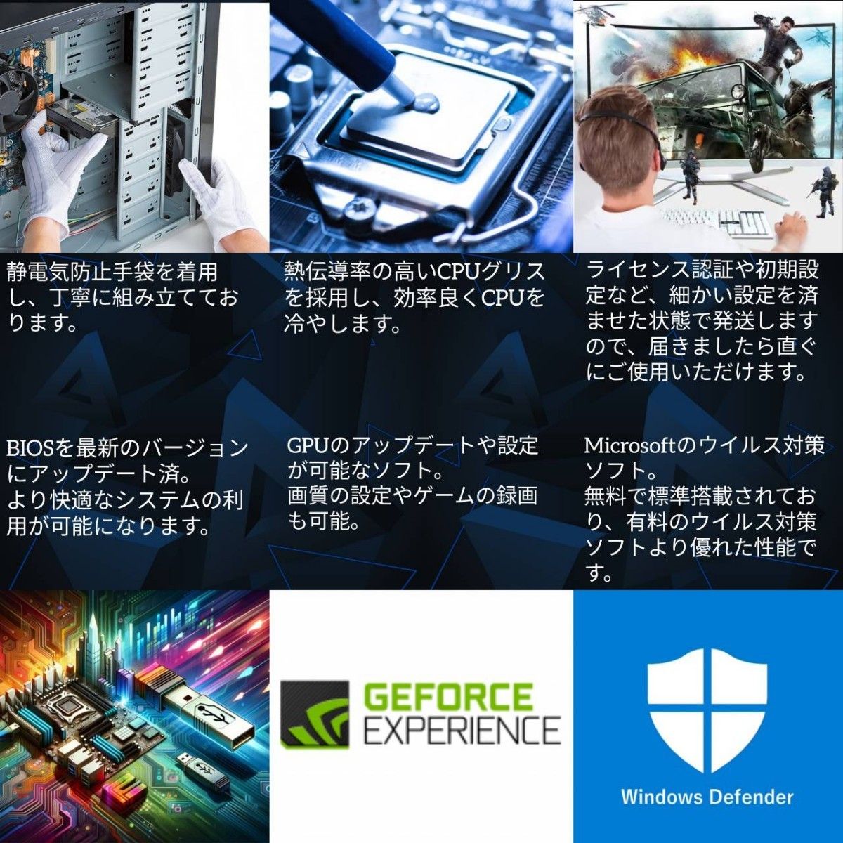 オリジナルPC お見積り】『ゲーミングPC作成』組立代行 オリジナルPC お見積り】『ゲーミングPC作成』組立代行
