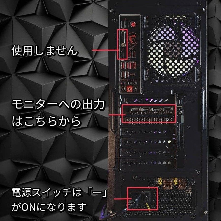 オリジナルPC お見積り】『ゲーミングPC作成』組立代行 オリジナルPC お見積り】『ゲーミングPC作成』組立代行