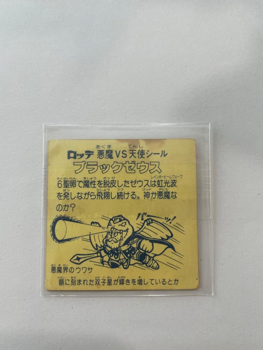 激レア 旧ビックリマン シール ビックリマン ヘッド ブラック 激レア 旧ビックリマン シール ビックリマン ヘッド ブラック