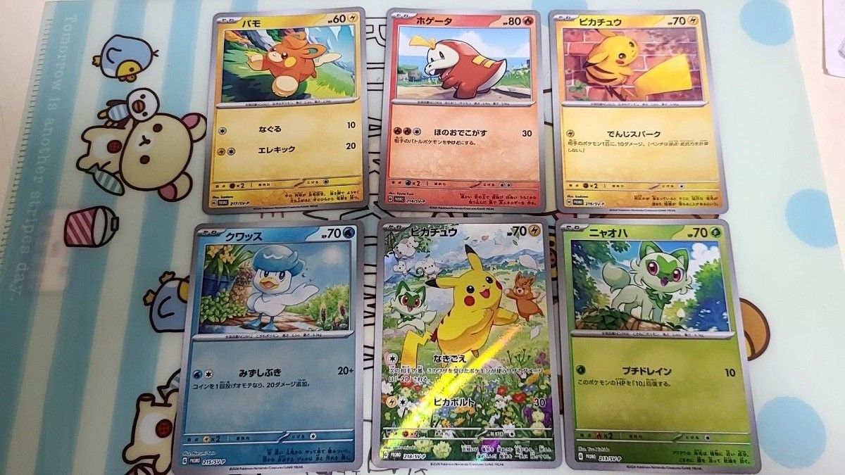 ポケモンカード ポケカの夏がキタ プロモカードGetキャンペーン ポケモンカード ポケカの夏がキタ プロモカードGetキャンペーン