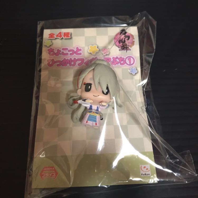 刀剣乱舞 ちょこっとひっかけフィギュアぷち 今剣 フィギュア ミニフィギュア とうらぶ グッズ の商品詳細 日本のオークション ショッピングサイトの代理入札 購入 From Japan 刀剣乱舞 ちょこっとひっかけフィギュアぷち 今剣 フィギュア ミニフィギュア とうらぶ グッズ の商品詳細 日本のオークション ショッピングサイトの代理入札 購入 From Japan
