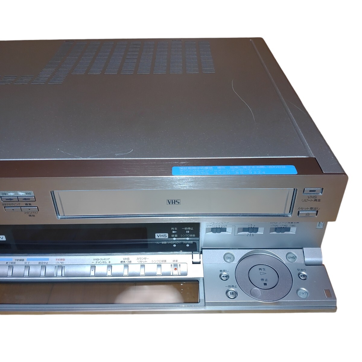 VHS DV miniDV再生動作OK/程度良好】ソニー/SONY ビデオカセット VHS DV miniDV再生動作OK/程度良好】ソニー/SONY ビデオカセット